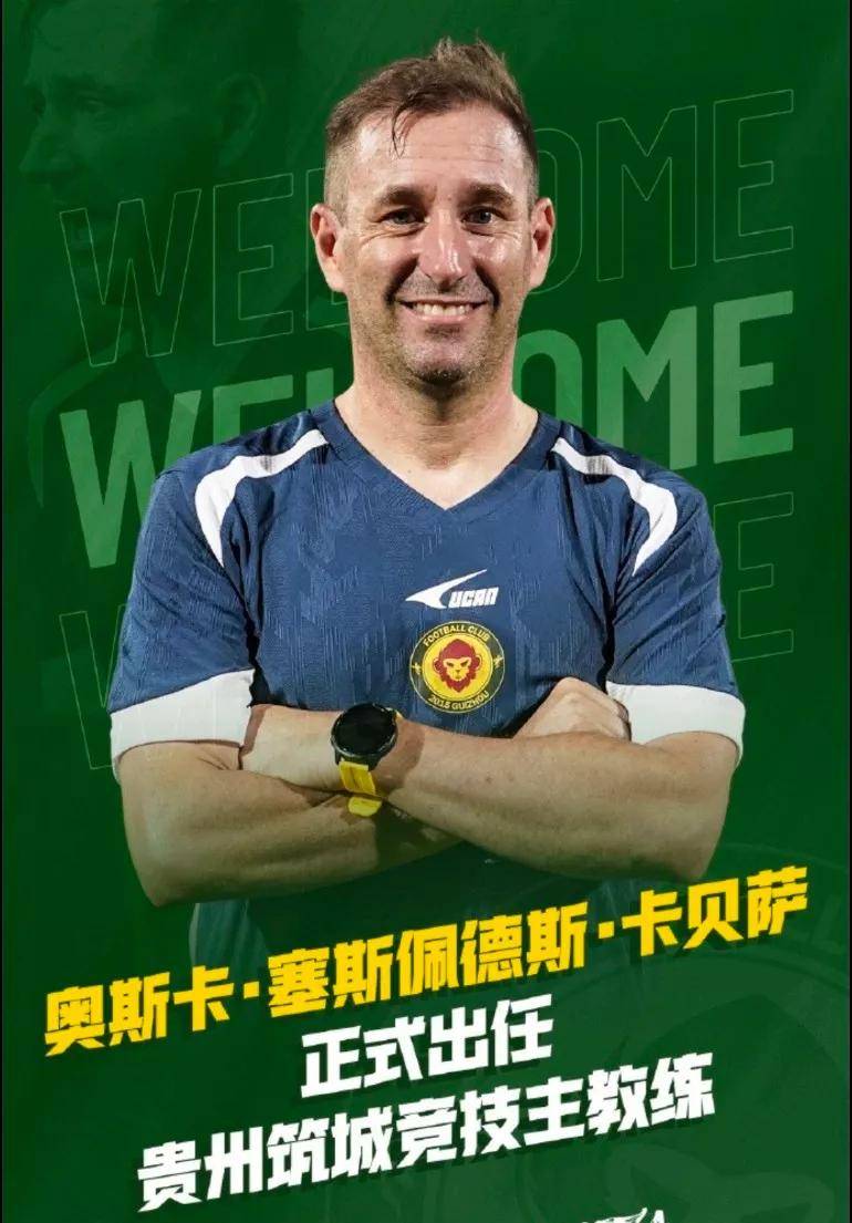 进攻火力十, 领跑积分榜, 岁的老将阎