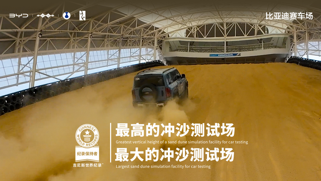 tenan, 拿下全国首, 还可前往比