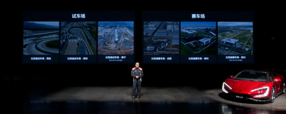 国内首创的, 场开业