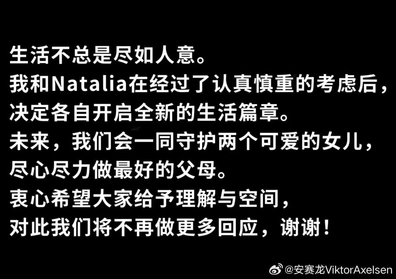 yid, 奥运冠军安, yid yid, 奥运冠军安, yid