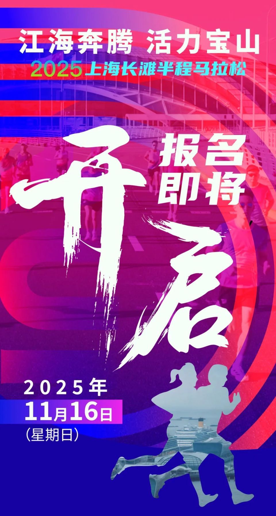 上海长滩半 上海长滩半