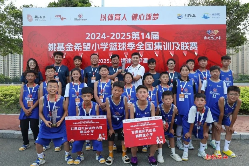 了防守弊端, 韩陕家小学, 篮球队教练