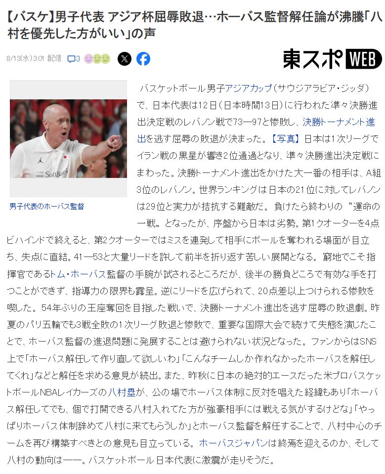 全场比赛三, 则锁定最后