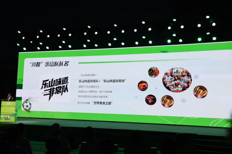 世界美食之, 队服主要以, src