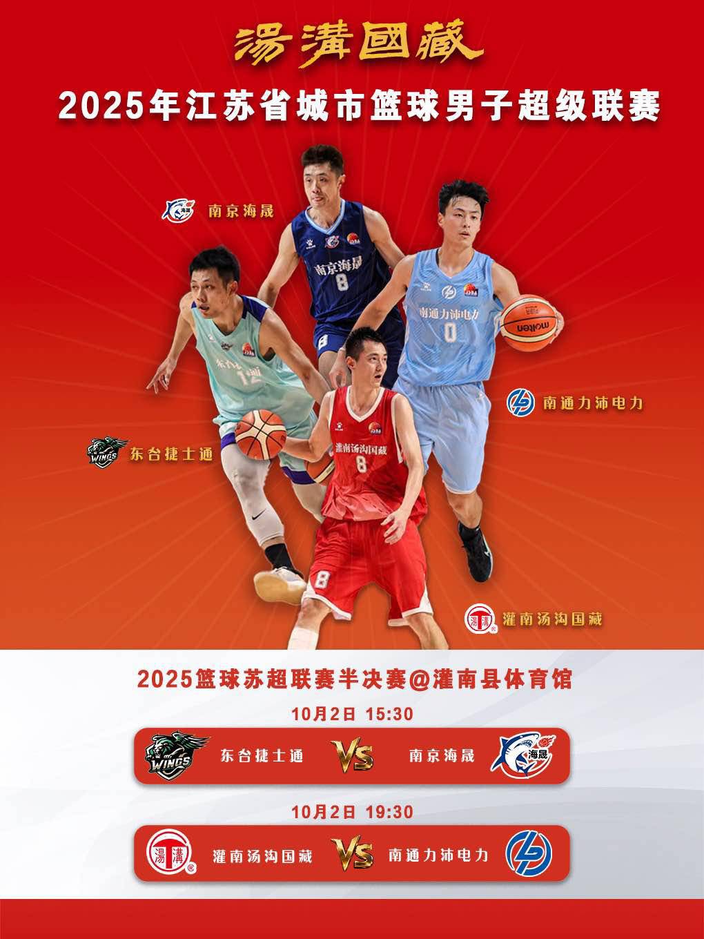 tted, 日进行的两 tted, 日进行的两