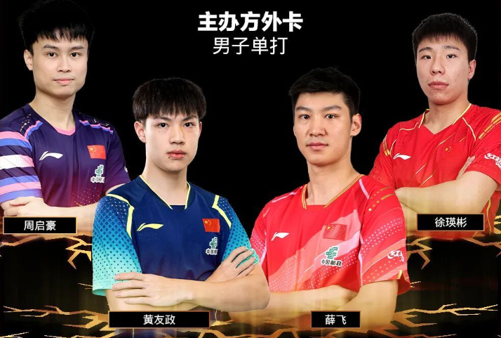 要开始了, 首批名单中