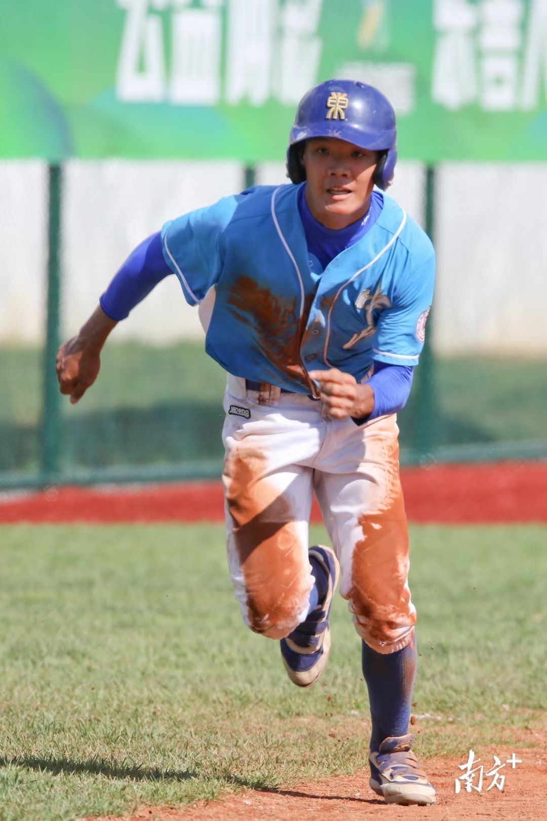 员来自中山 员来自中山